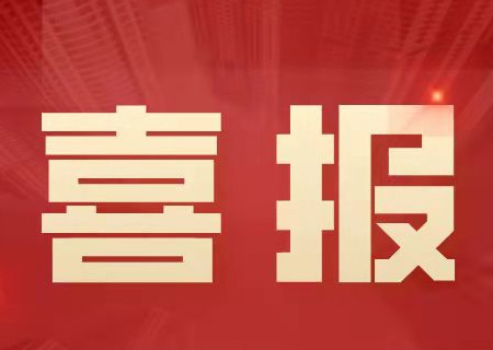 喜报！中国系统荣膺2021年第一批北京市市级企业技术中心