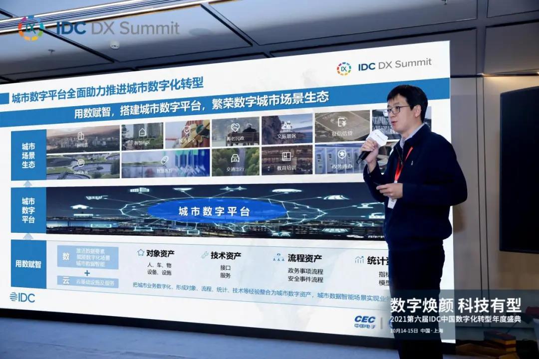 两大项目荣获IDC年度大奖，中国电子云“杀手锏”是什么？