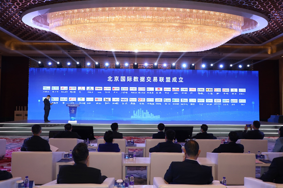 北京国际数据交易联盟成立 中国系统为核心发起单位之一