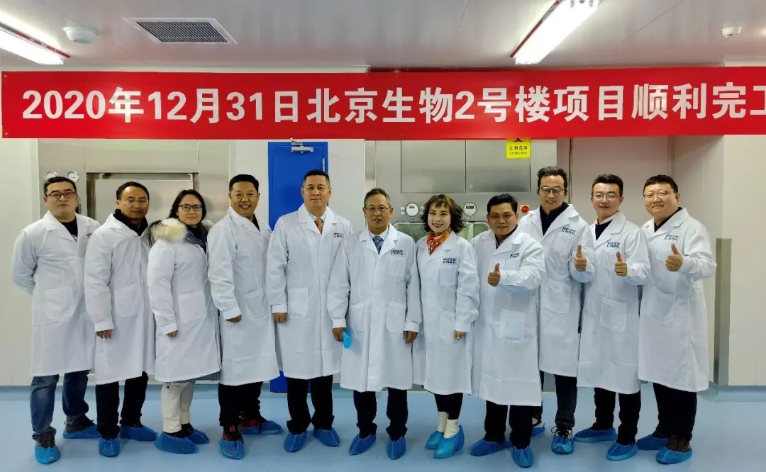 年产能10亿剂！中国系统高科技工程助力全球最大新冠疫苗车间建成