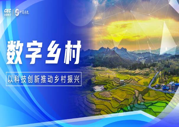 推进农业农村现代化，中国系统有绝招！