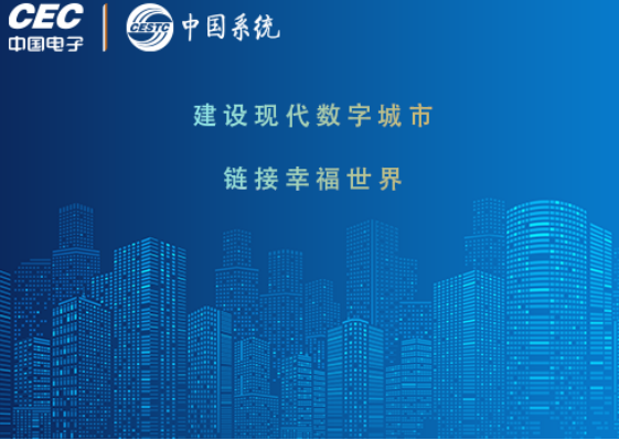 社会治理最佳实践|天津红桥“全科网格”智能平台，办结率99%的秘诀