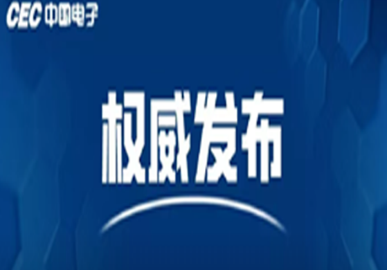 节后复工首日，习近平主持政治局常委会会议研究加强疫情防控工作