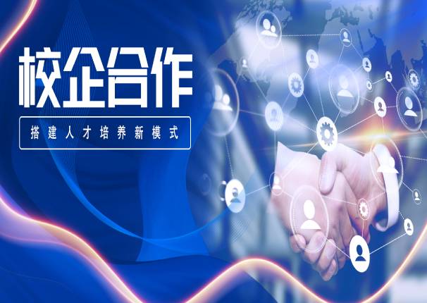 中国系统与武汉轻工大学签订校企战略合作协议
