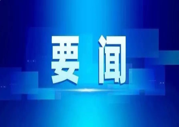 中国系统支撑全国首张融合数据元件的数据资产凭证发布