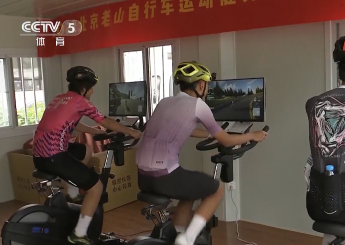数字体育赋能全民健身，中国电子为体育产业高质量发展添动力！