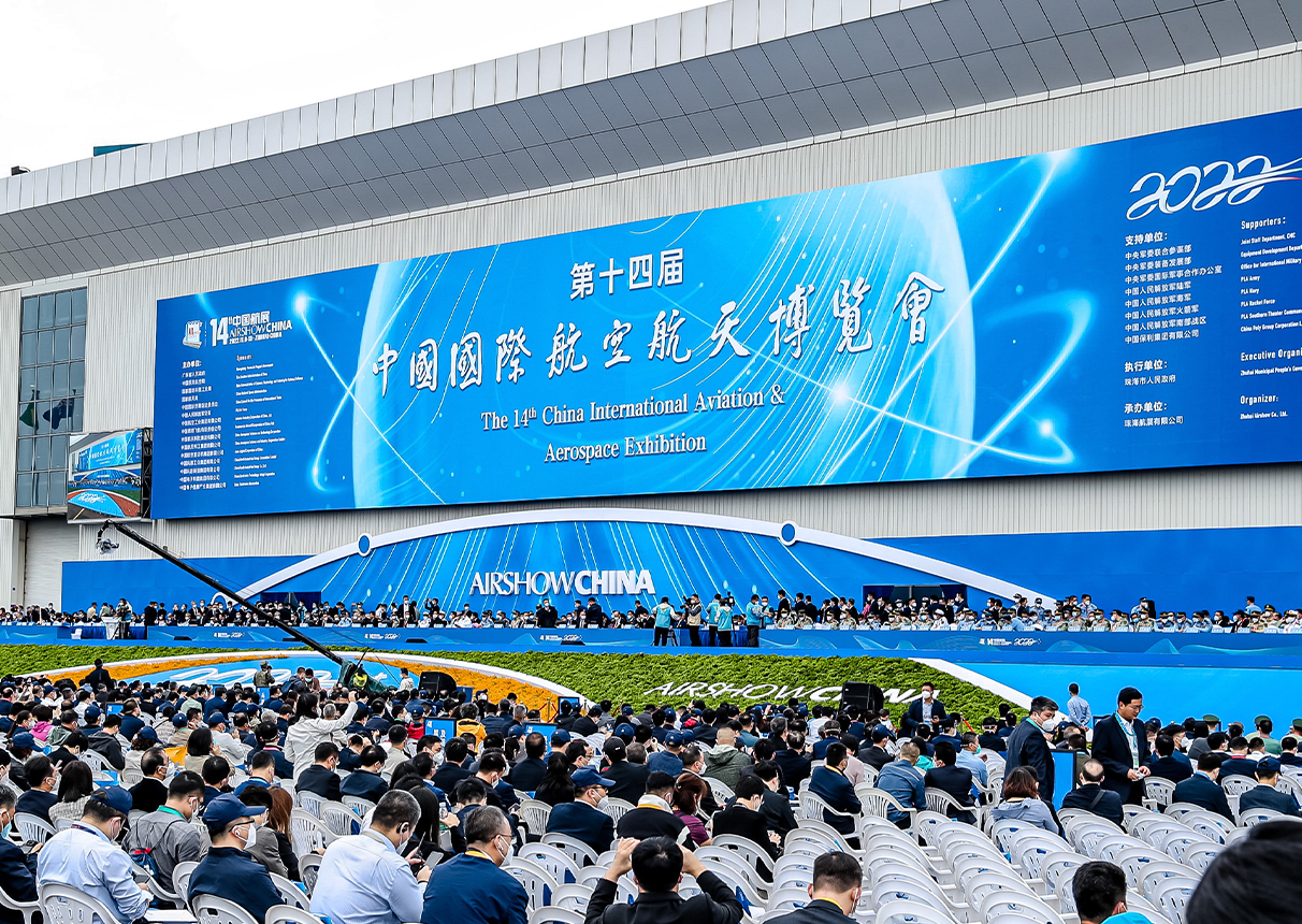 中国系统Meta Sports亮相第十四届中国航展