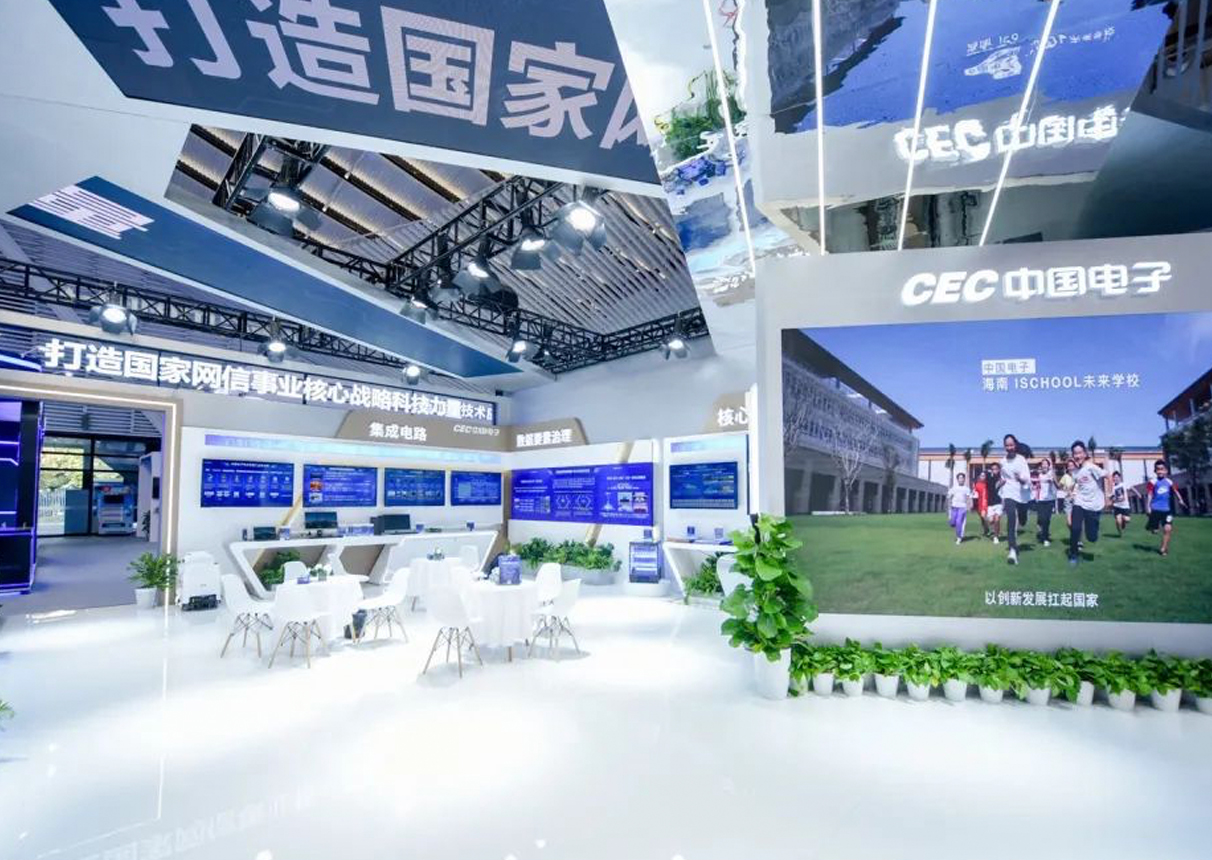 “乌镇时间”开启，中国电子云邀您共同见证创新的力量