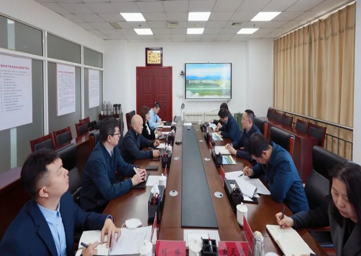 内蒙古自治区大数据中心与中国系统举行座谈交流